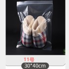 苹果 11#  300*400cm 100个/包 自封袋 透明（单位：包）
