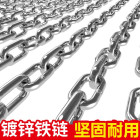 深维 φ5mm 镀锌铁链 不包安装 (单位:米)