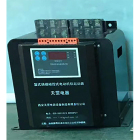 西安天罡BCK-II 0.38kV 电流264A 功率132kW 50Hz 箔式绕组磁控式电动机软启动器(单位：台)不含安装