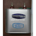 高云电气 ECMJ2660-10Ⅱ-B  CWTMX 0.66KV 7.2Kvar 单相 电容器