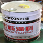 永新  醇酸调和漆 白色 5kg/桶（单位：桶）