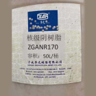 争光 ZGANR170 0.4-1.2mm 50L/桶 GB/T1631   强碱性苯乙烯系阴离子交换树脂(氢氧/氯型) 不包安装(单位：升)