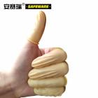 安赛瑞（SAFEWARE） 12518 均码 1000个/包 米黄色  乳胶手指套(单位：包)