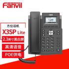 方位（Fanvil） X3SP  IP电话机(单位：个)