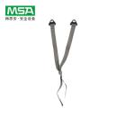 梅思安MSA 9100006-SP 国标（挂钩）型 与帽衬相连接 插扣调节 下颏带 (单位：只)