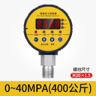 MC Y80 304 0-40MPa(400公斤）1.0级 M20×1.5 数显压力表 不包安装(单位：个)