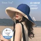 FitonTon FT0053 遮阳帽女渔夫帽夏季户外海边大帽檐沙滩帽骑车防晒帽太阳帽凉帽百搭帽子女双面可戴 16cm帽檐 藏青+米色（单位：个）