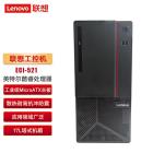 联想（Lenovo）ECI-521 I7 9700 8G 1T 2G独显23.8工控机（台）